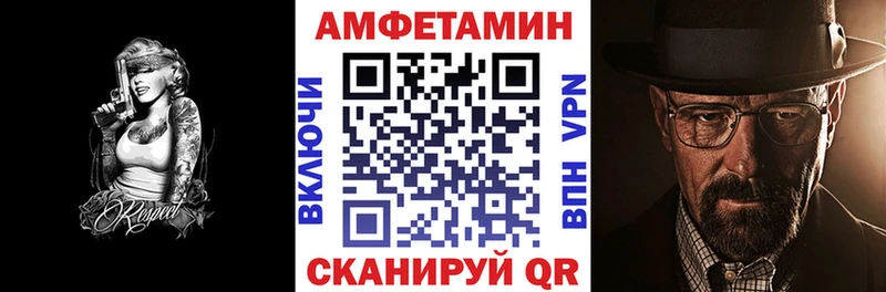Amphetamine 98% Соликамск