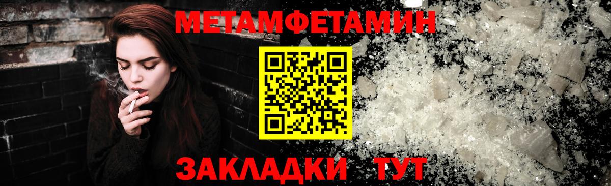 Амфетамин VHQ Соликамск