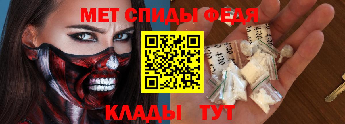 АМФ  Амфетамин 98%  Вход с VPN  Соликамск 