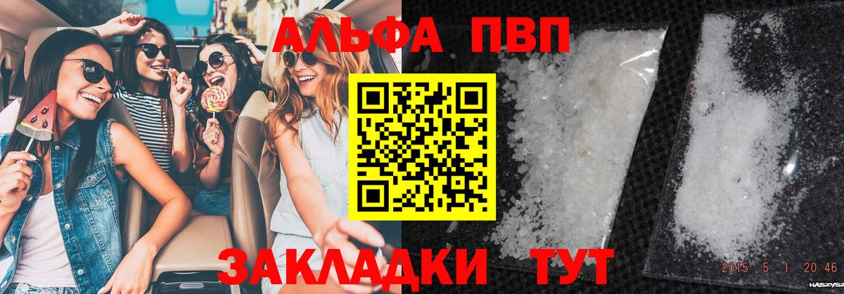 A PVP мука Соликамск