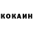 Кетамин ketamine Lera Kashuba