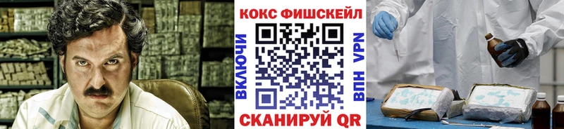 Кокаин 99%  Соликамск 