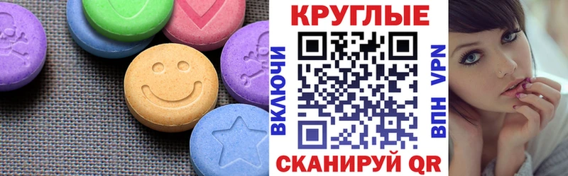 купить  цена  ссылка на мегу вход  Экстази MDMA  Соликамск 