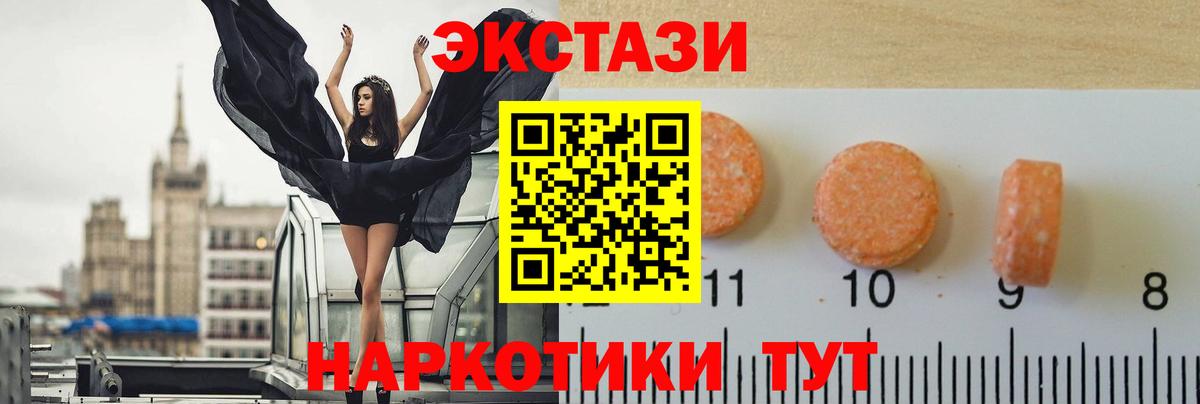 ЭКСТАЗИ louis Vuitton  Ecstasy  Соликамск  Вход с VPN 