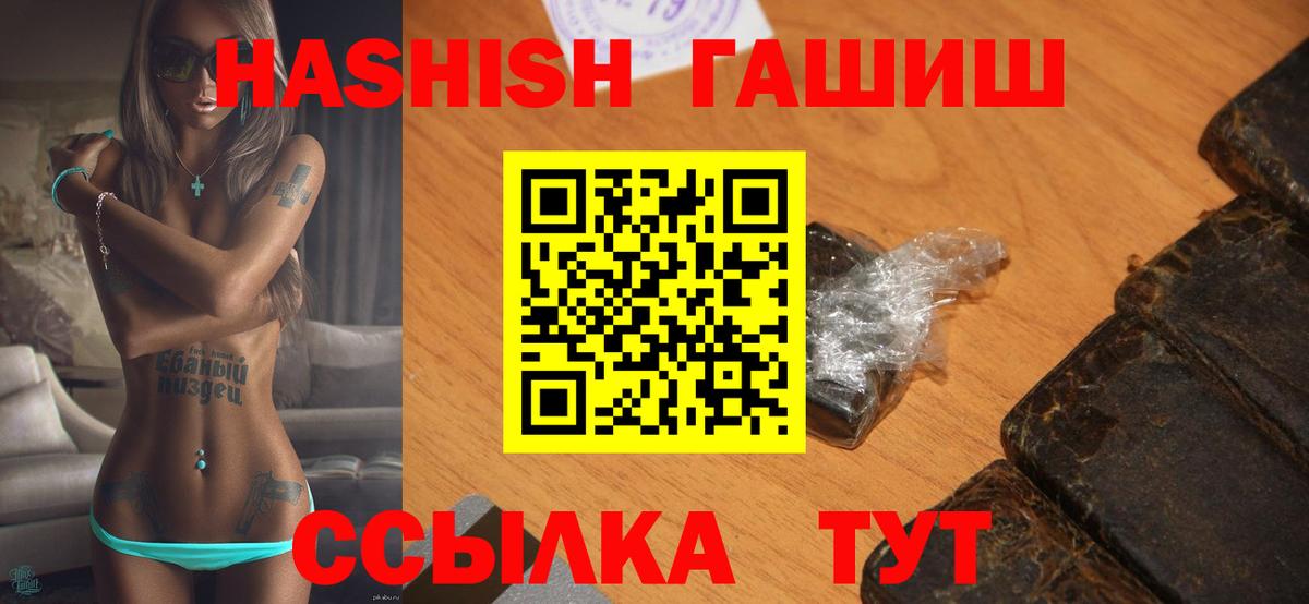 COCAIN  Гашиш  АМФ кристаллы  Мефедрон   Соликамск  Вход с VPN  Вейп ТГК 