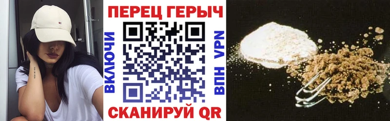 это Telegram  цена наркотик  Соликамск  Героин VHQ 