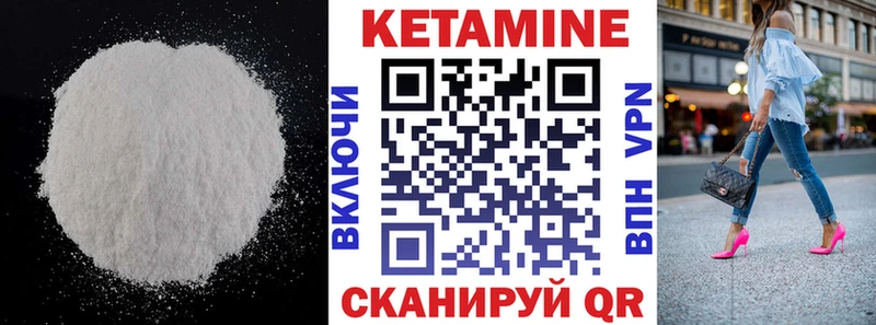 Кетамин VHQ  Соликамск 