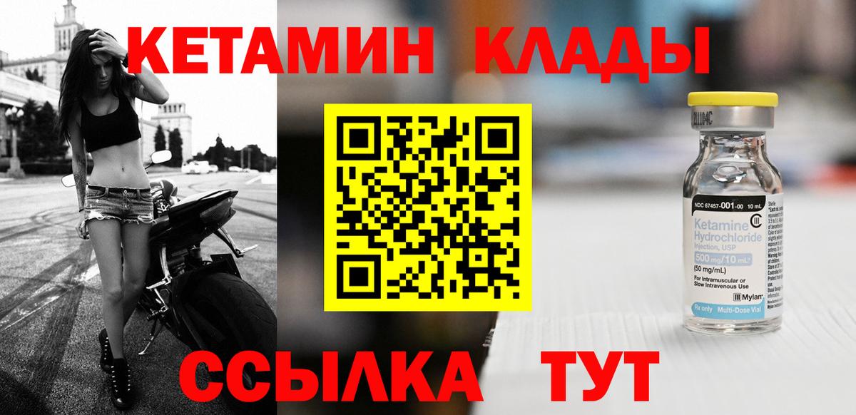 mega маркетплейс  КЕТАМИН VHQ  Кетамин VHQ  площадка телеграм  Соликамск  Вход с VPN 
