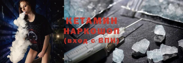 амфетамин Лиски