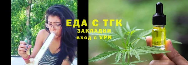амфетамин Лиски