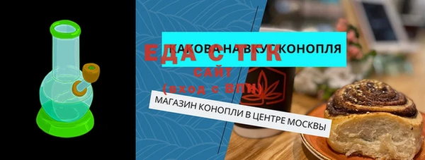 амфетамин Лиски