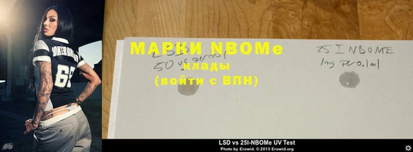 амфетамин Лиски