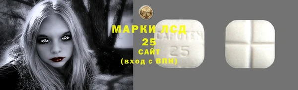 MDMA Аша