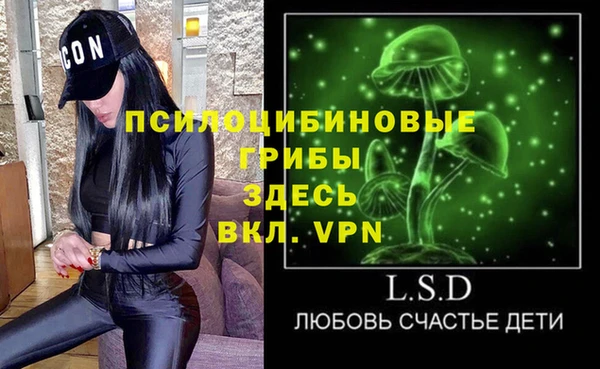 амфетамин Лиски