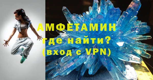 ECSTASY Лихославль