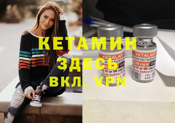 амфетамин Лиски