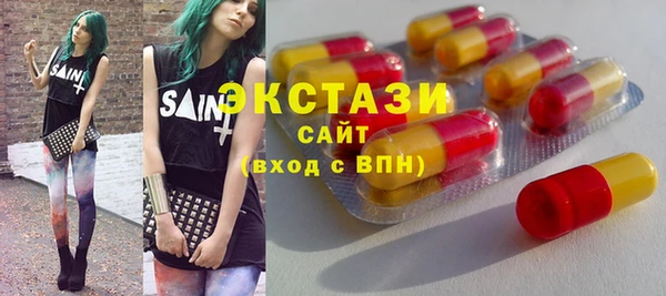 ECSTASY Лихославль