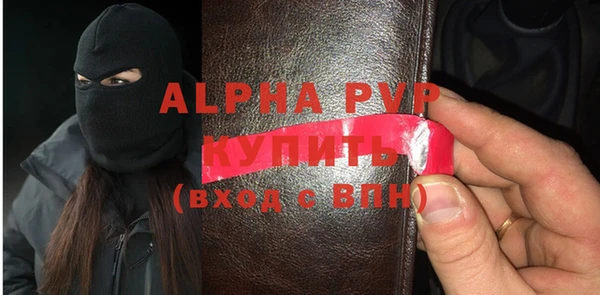 ECSTASY Лихославль