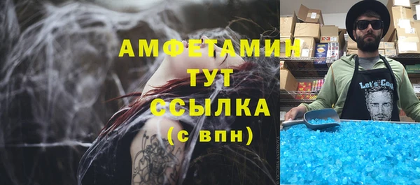 ECSTASY Лихославль