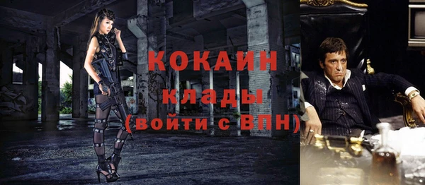 ECSTASY Лихославль