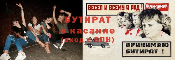 ECSTASY Лихославль