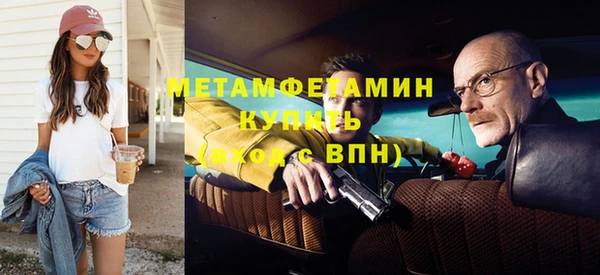 амфетамин Лиски