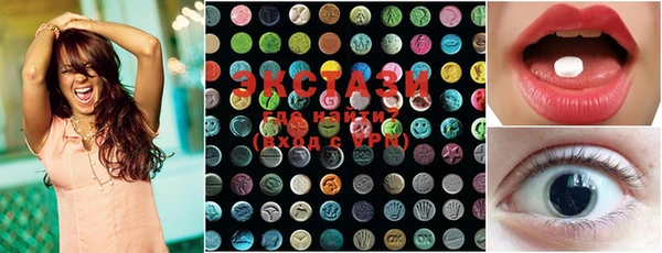 ECSTASY Лихославль