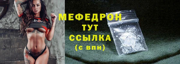 амфетамин Лиски