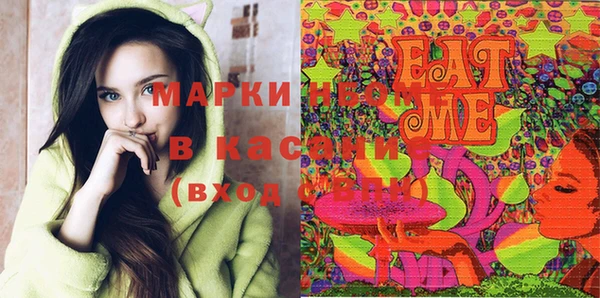ECSTASY Лихославль