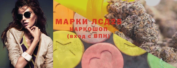 ECSTASY Лихославль