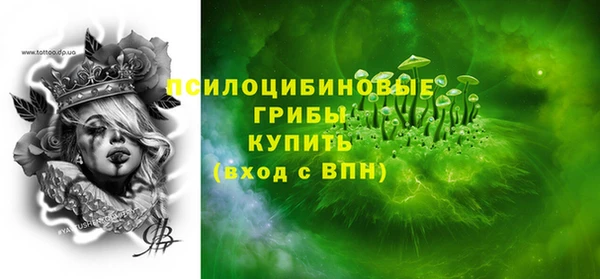 амфетамин Лиски