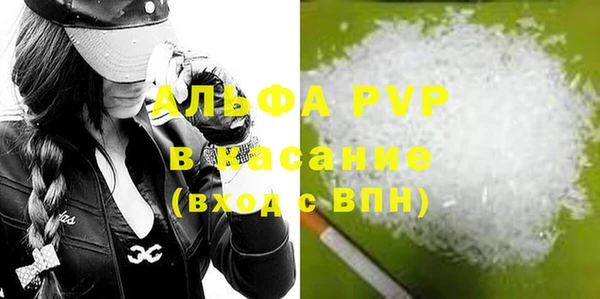 ECSTASY Лихославль