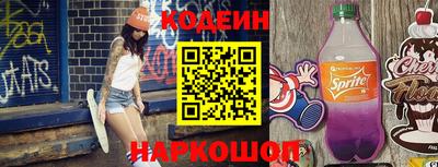 первитин Мариинск