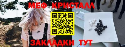 мдма Малгобек