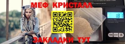 первитин Мариинск