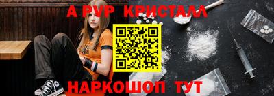 первитин Мариинск