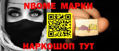 первитин Мариинск