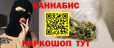 первитин Мариинск