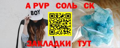 первитин Мариинск