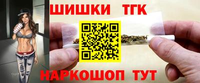 первитин Мариинск