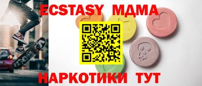 мдма Малгобек