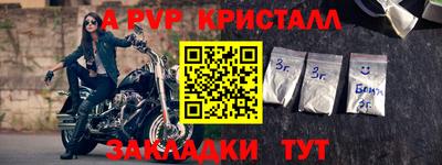 первитин Мариинск