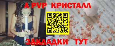 мдма Малгобек