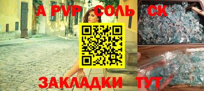 первитин Мариинск