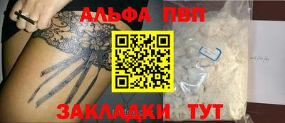 первитин Мариинск