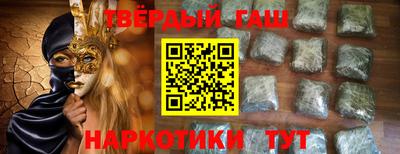 первитин Мариинск