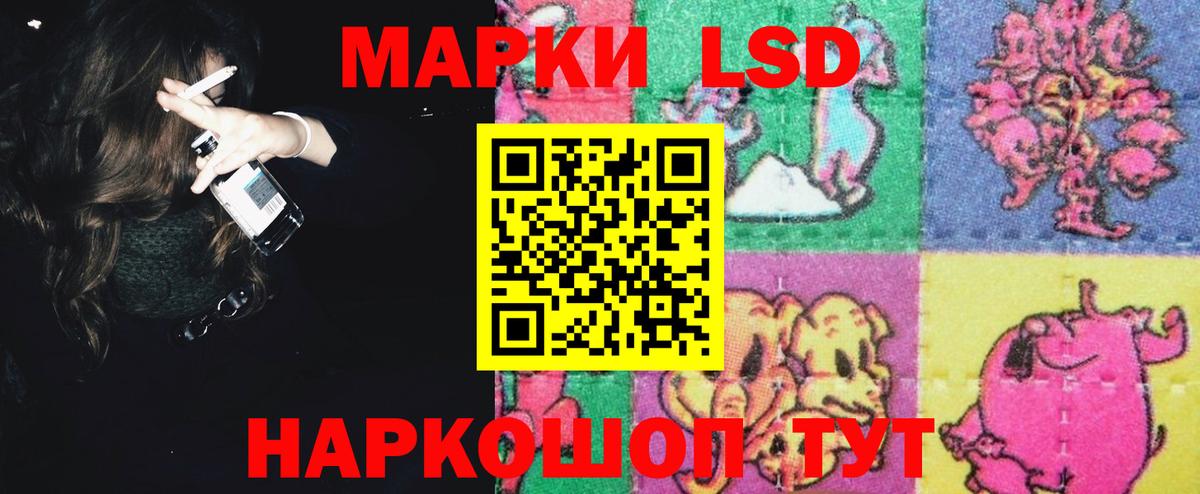 LSD-25 экстази  LSD-25 экстази ecstasy  Вход с VPN  Соликамск 
