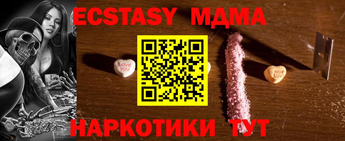 MDMA VHQ Соликамск