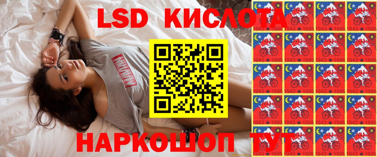 продажа наркотиков  Марки NBOMe 1500мкг  Марки 25I-NBOMe  Марки NBOMe 1500мкг  Вход с VPN  Соликамск 