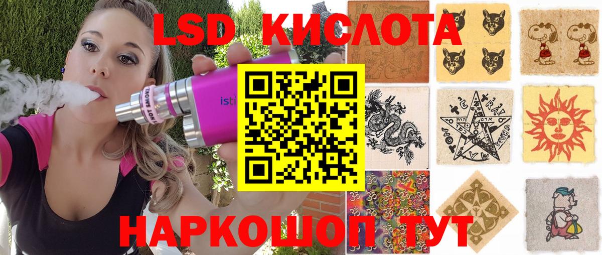 Марки NBOMe 1,8мг Соликамск